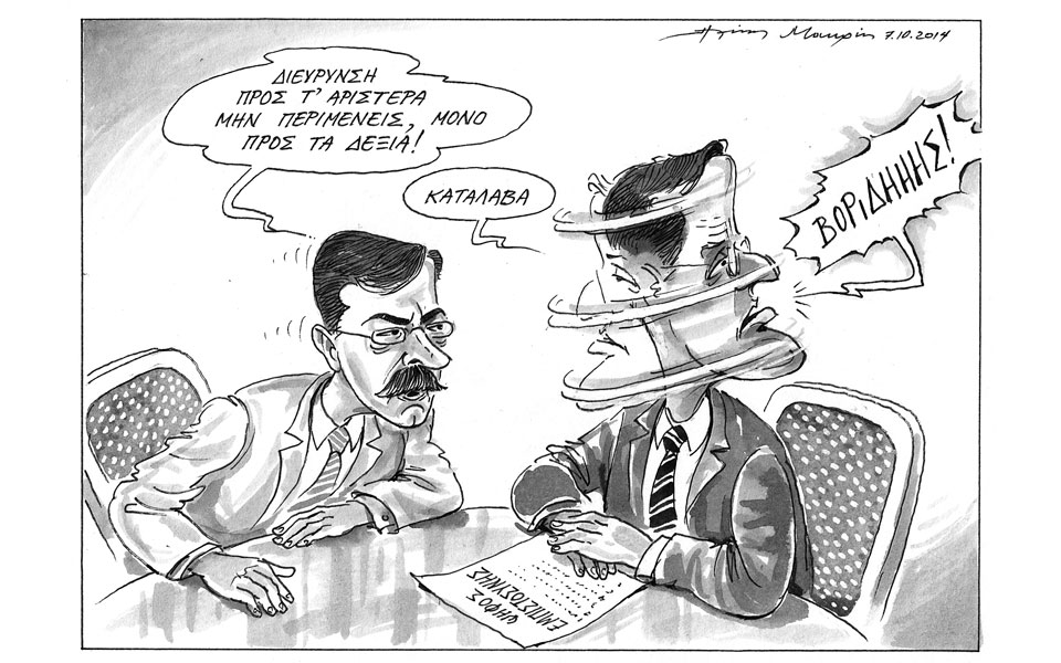 σκίτσο-του-ηλία-μακρή-2048389