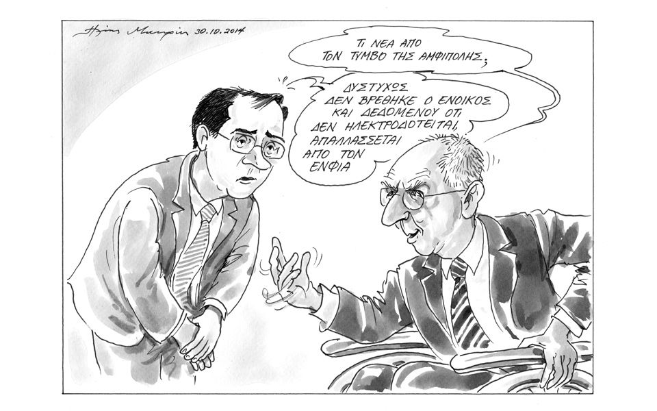 σκίτσο-του-ηλία-μακρή-2052006