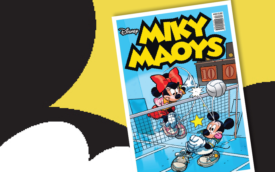 μίκυ-μάους-το-ντέρμπυ-της-κυριακής-2051744