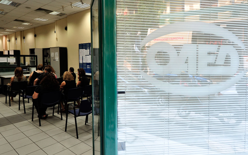 επιχορήγηση-επιχειρήσεων-για-πρόσλη-2049069