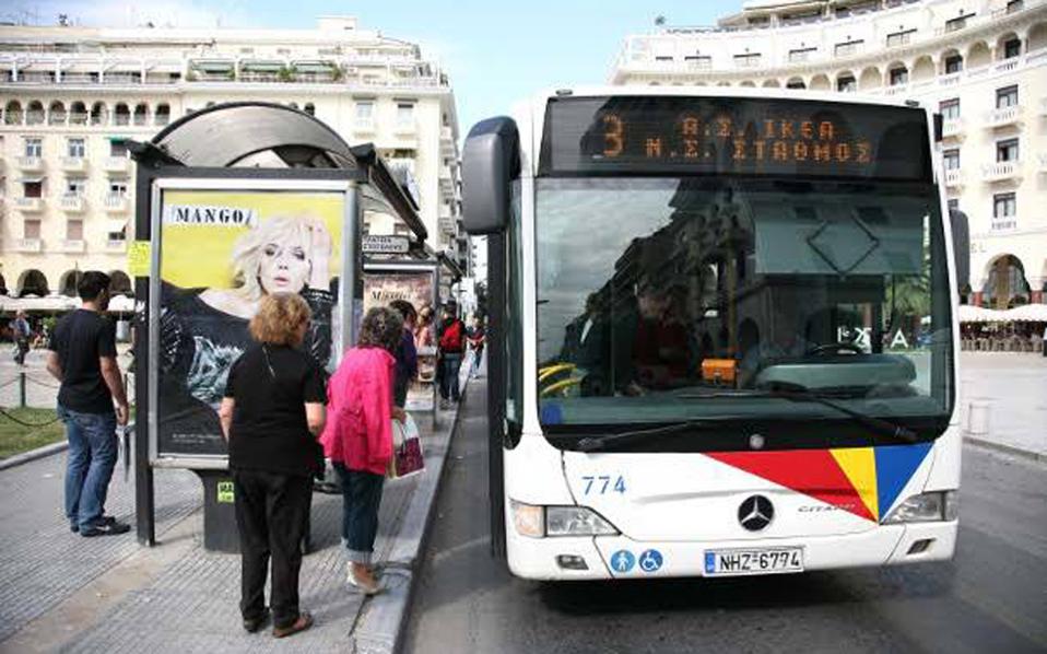 οασθ-ακριβότερα-εισιτήρια-και-διαμαρ-2047219