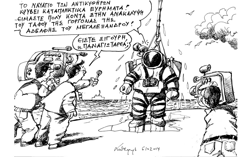 σκίτσο-του-ανδρέα-πετρουλάκη-2048193