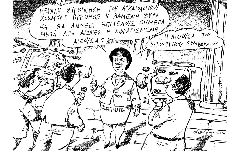 σκίτσο-του-ανδρέα-πετρουλάκη-2049536