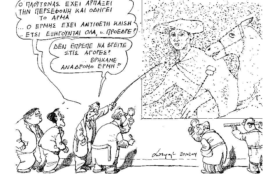 σκίτσο-του-ανδρέα-πετρουλάκη-2050495