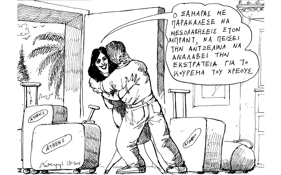 σκίτσο-του-ανδρέα-πετρουλάκη-2050267