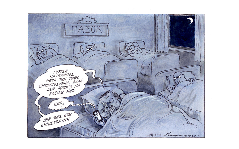 σκίτσο-του-ηλία-μακρή-2049198