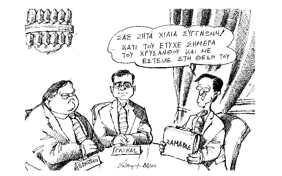σκίτσο-του-ανδρέα-πετρουλάκη-2047985