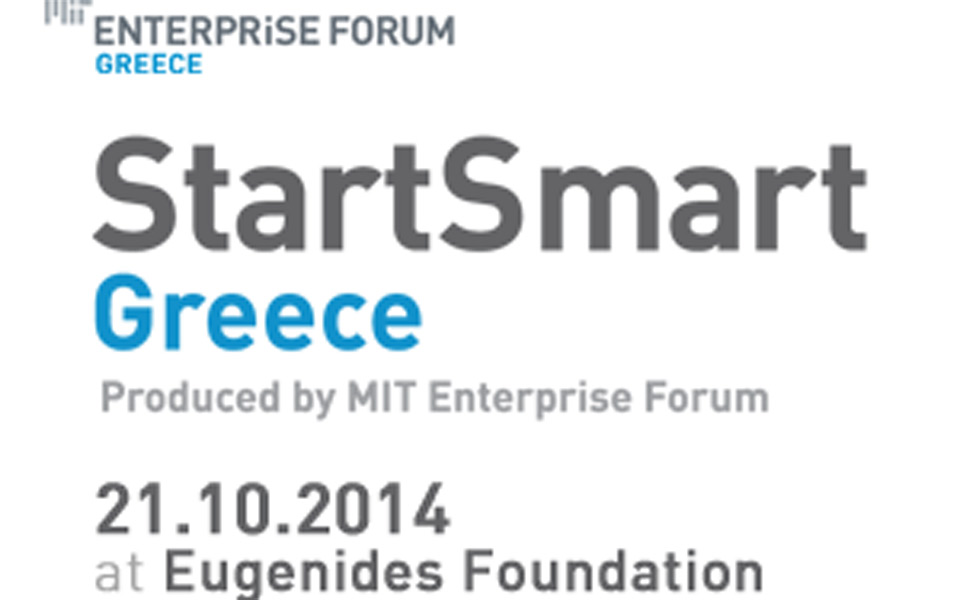 το-startsmart-greece-στο-ίδρυμα-ευγενίδου-2048332