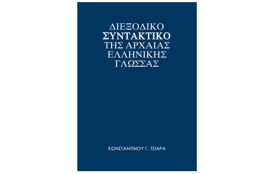 νέες-εκδόσεις-2047982