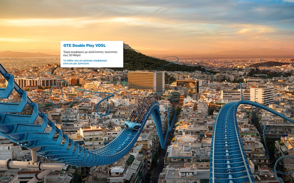 επεκτείνεται-το-δίκτυο-vdsl-του-οτε-2050841