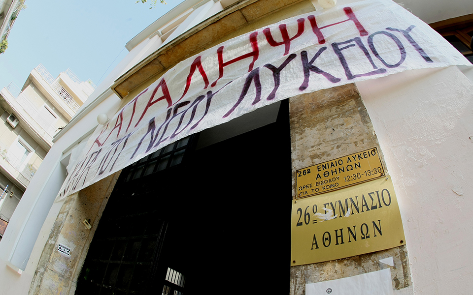 μειώθηκαν-οι-καταλήψεις-συλλαλητήρι-2053134