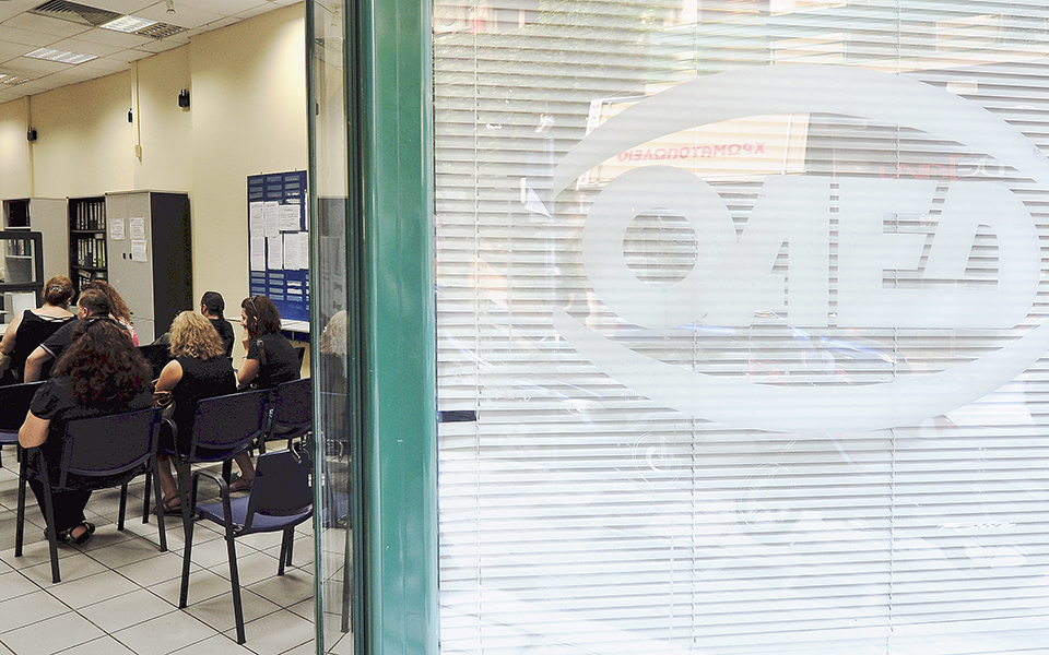 επιχορήγηση-επιχειρήσεων-για-την-απα-2053419