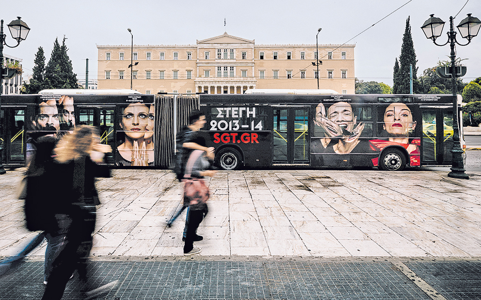 η-δημιουργική-κυψέλη-της-beetroot-2053040