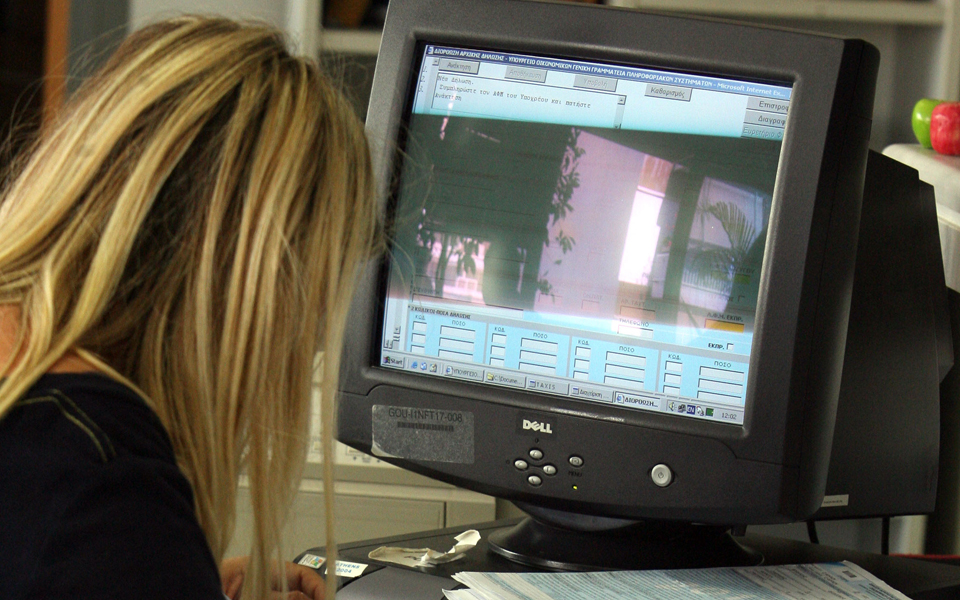 εκτός-ρύθμισης-ενφια-φόρος-εισοδήματ-2054248