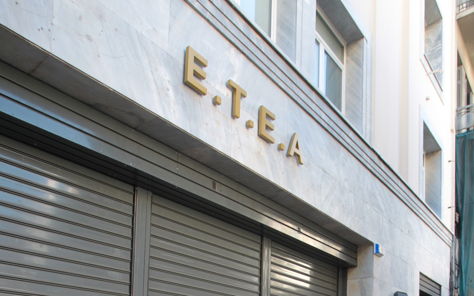 φιλοδώρημα-αντί-επικουρικής-σύνταξη-2054810