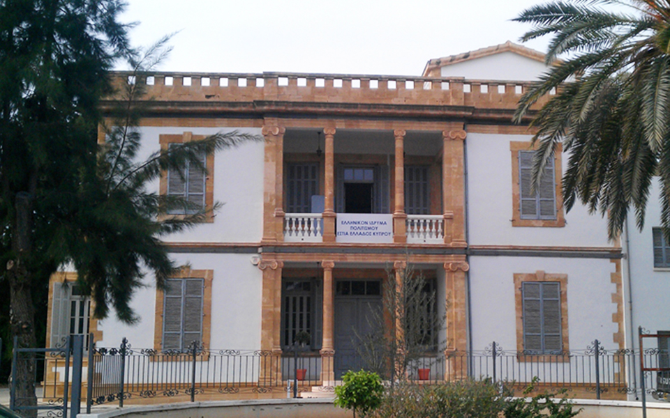 εστία-ελληνικού-πολιτισμού-στην-κύ-2055946