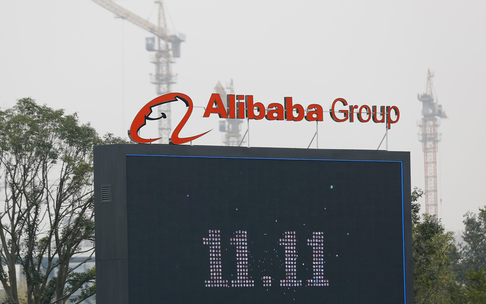 alibaba-πάνω-από-9-δισ-δολάρια-απέφερε-η-hμέρα-2053827