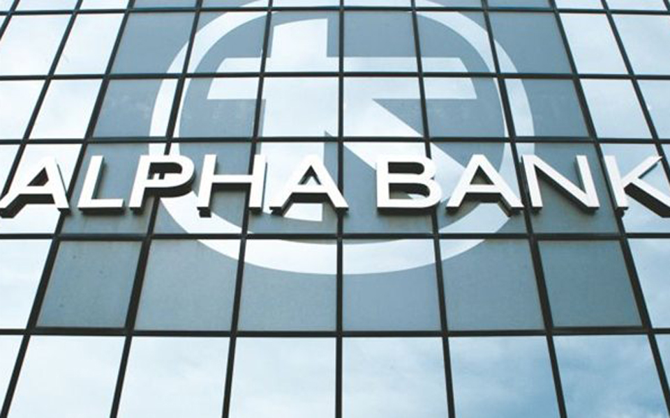 alpha-bank-ασύμμετρη-η-στάση-της-τρόικας-απένα-2055064