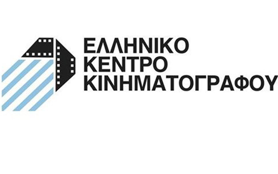 παρέμβαση-της-ελληνικής-ακαδημίας-κι-2052493