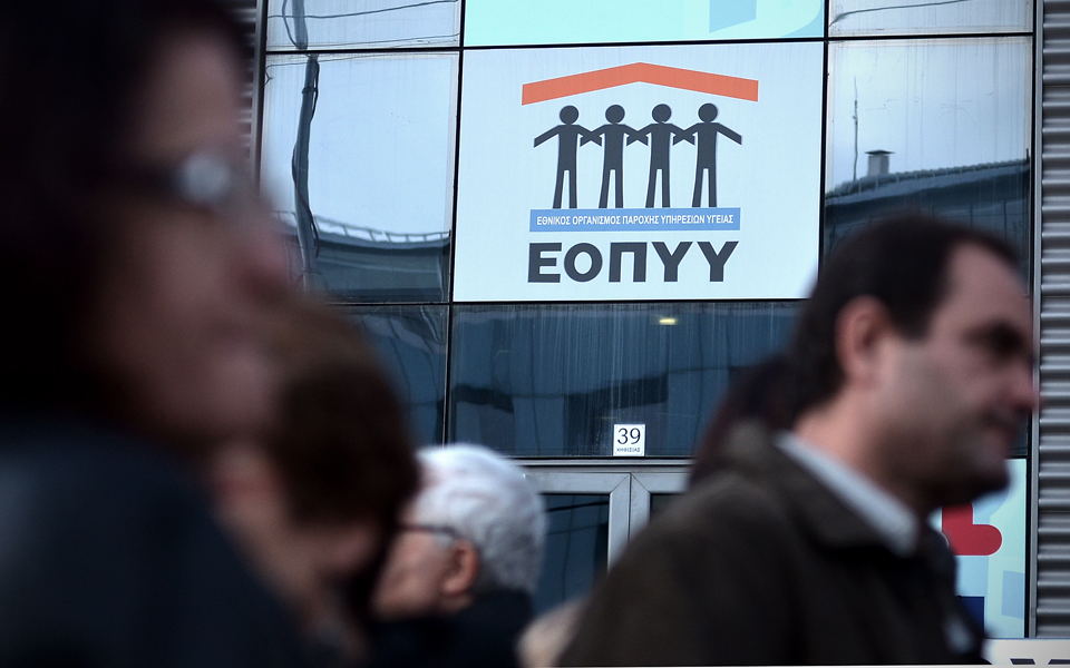 επίσχεση-διαγνωστικών-κέντρων-προς-ε-2055931