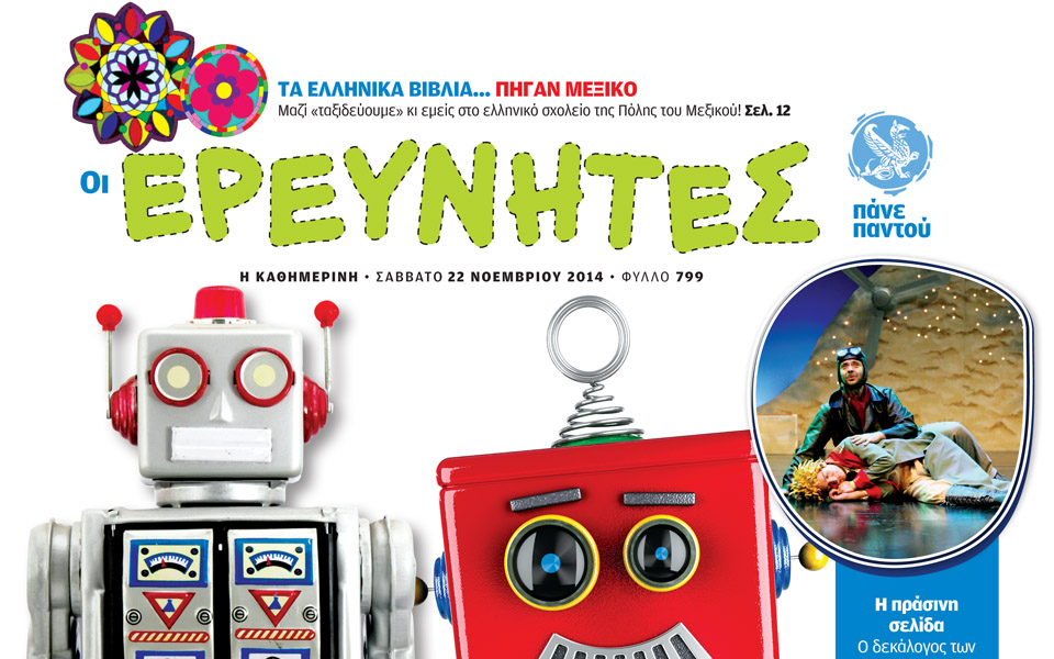 προσκλήσεις-για-θέατρο-και-κινηματογ-2054871