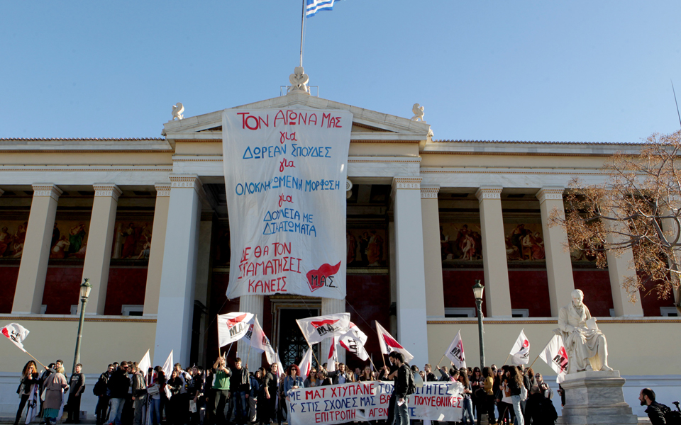 yπό-κατάληψη-τελούν-ακόμα-εμβληματικέ-2055291