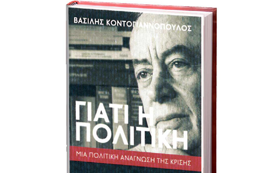 νέο-βιβλίο-β-κοντογιαννόπουλου-για-τ-2056270