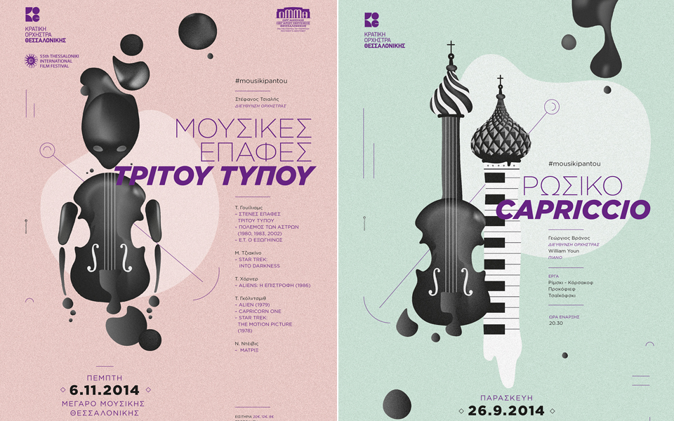 η-επένδυση-της-κοθ-στο-δυναμικό-και-σύγ-2052967