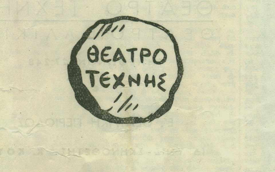 βγάζοντας-τη-γλώσσα-στον-πατέρα-2055426