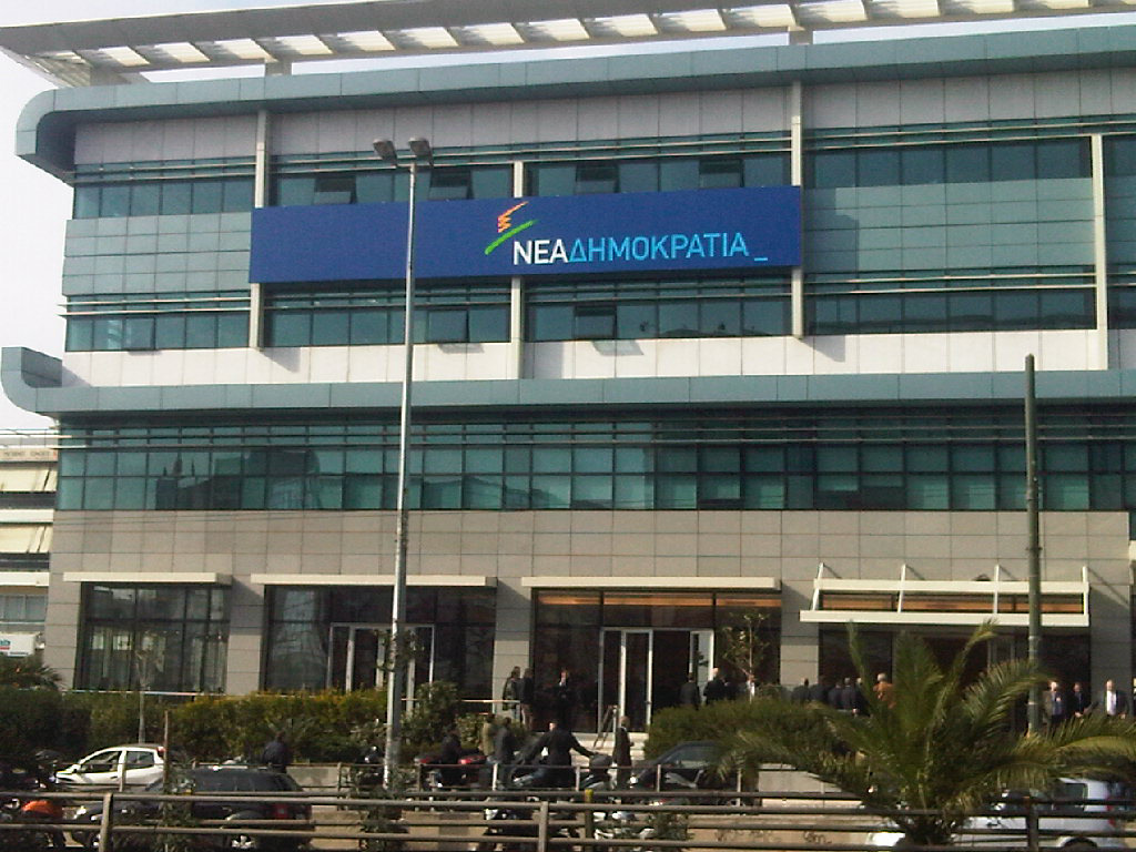 προσδοκίες-στη-ν-δ-μετά-τις-εξελίξεις-σ-2056631