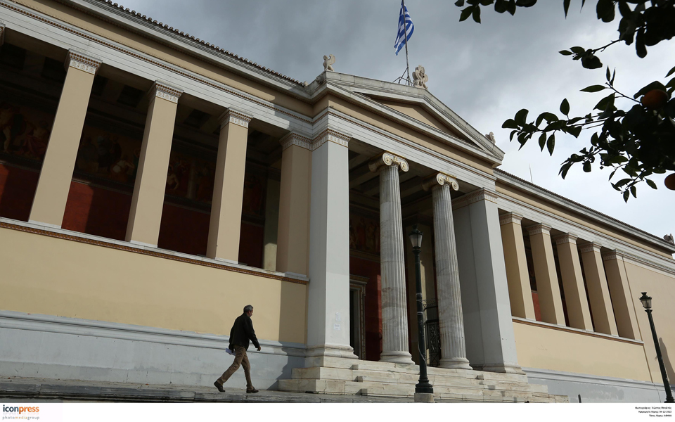 το-εκπα-θέτει-τέσσερις-όρους-2055292