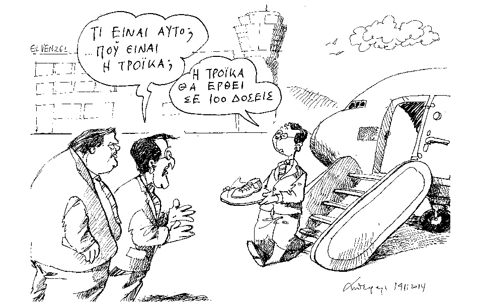 σκίτσο-του-ανδρέα-πετρουλάκη-2054574