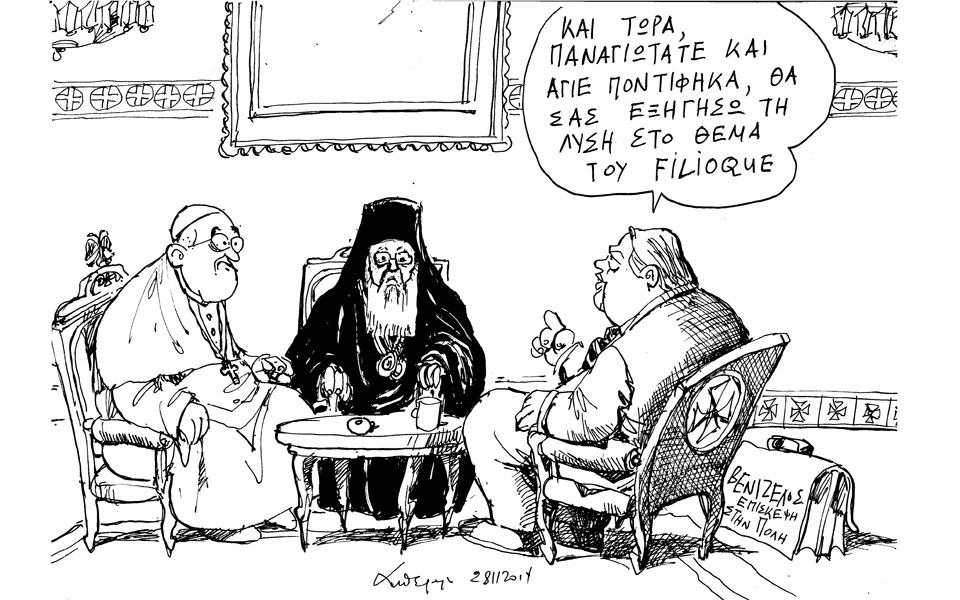 σκίτσο-του-ανδρέα-πετρουλάκη-2056664