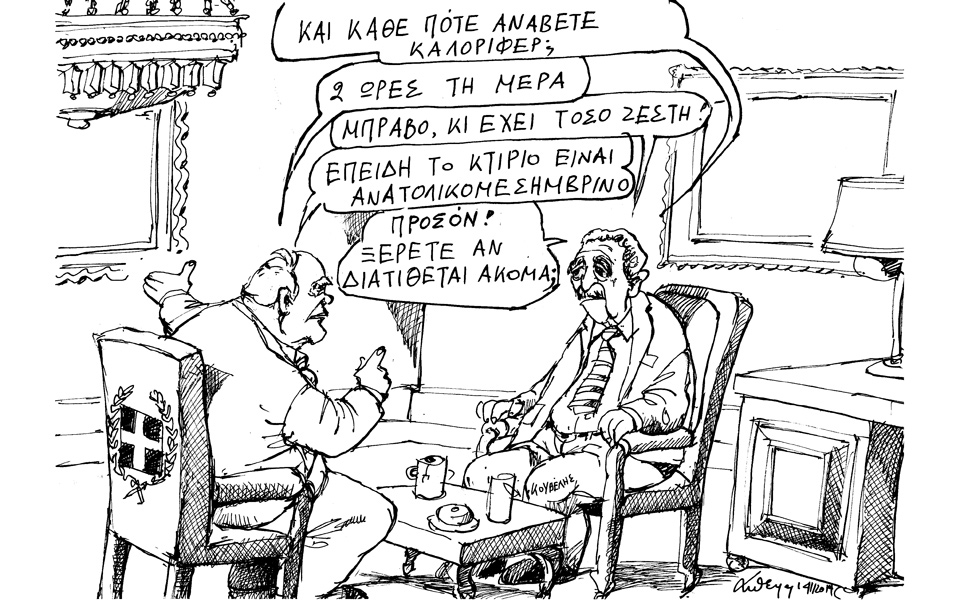 σκίτσο-του-ανδρέα-πετρουλάκη-2052748