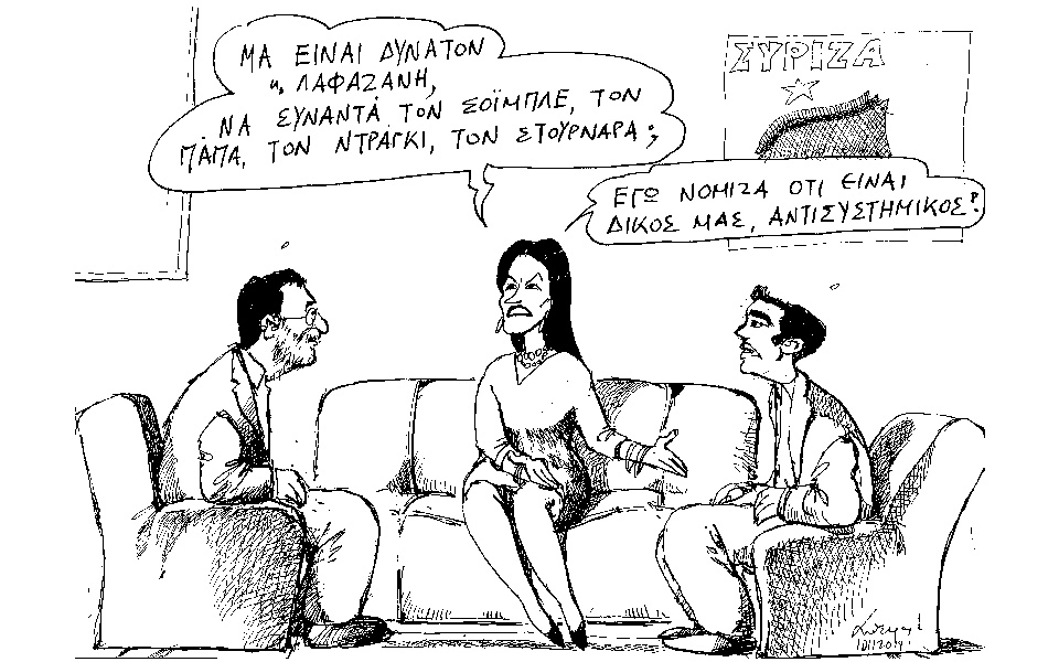 σκίτσο-του-ανδρέα-πετρουλάκη-2053686