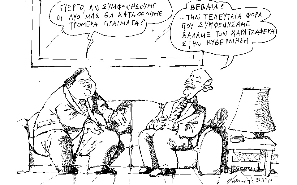 σκίτσο-του-ανδρέα-πετρουλάκη-2055286