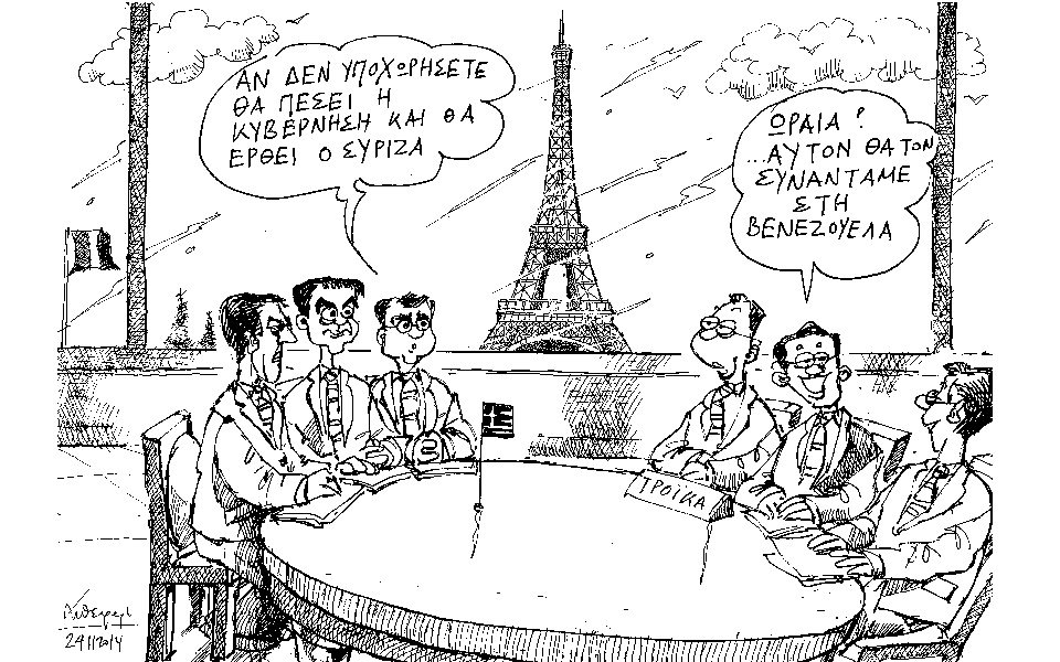 σκίτσο-του-ανδρέα-πετρουλάκη-2055879