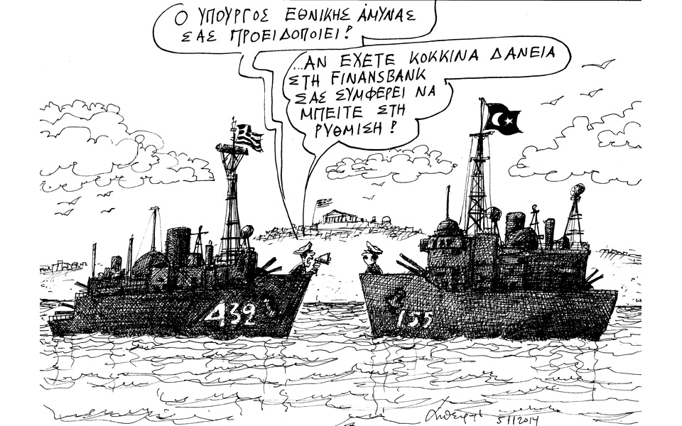 σκίτσο-του-ανδρέα-πετρουλάκη-2052919
