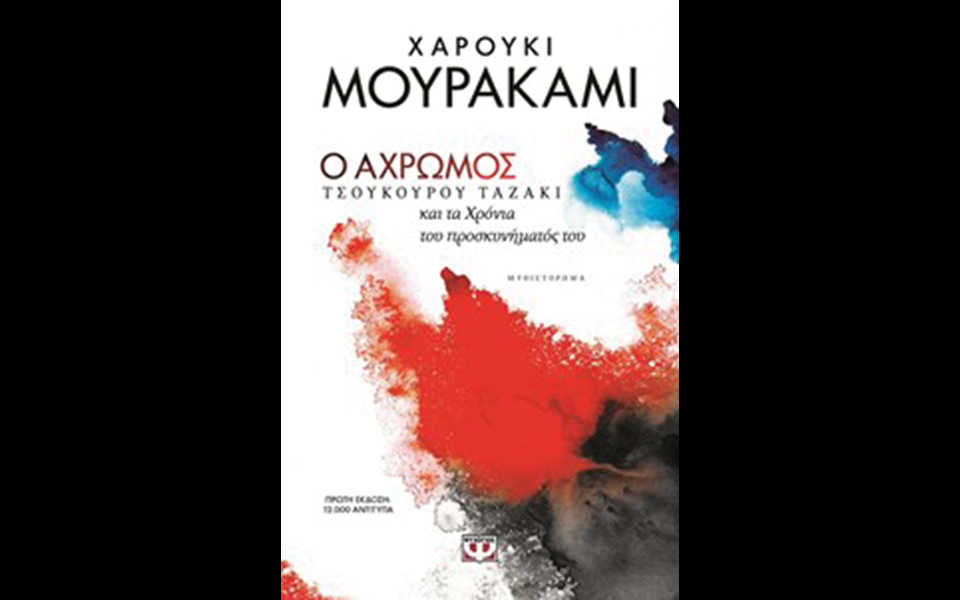 νέες-εκδόσεις-2056144