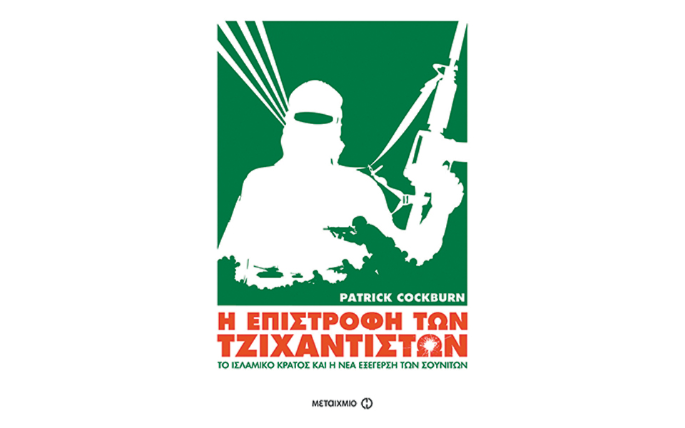 νέες-εκδόσεις-2055199