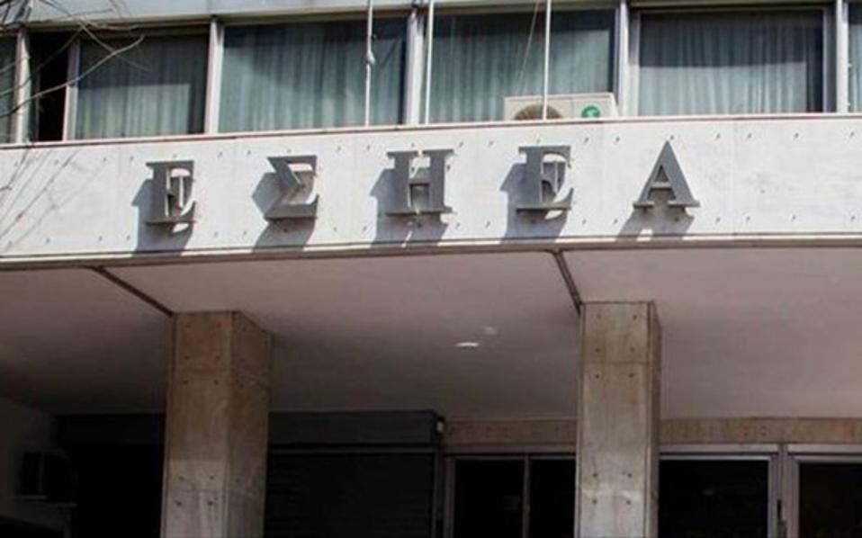 επετειακό-αφιέρωμα-για-τα-100-χρόνια-εση-2058767