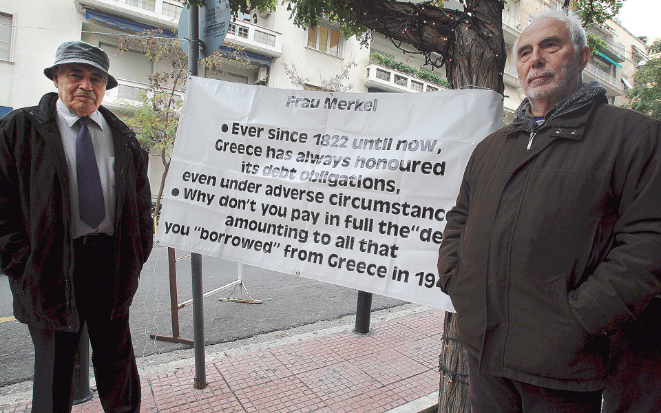 περί-του-ιδιοκτησιακού-καθεστώτος-τω-2059506