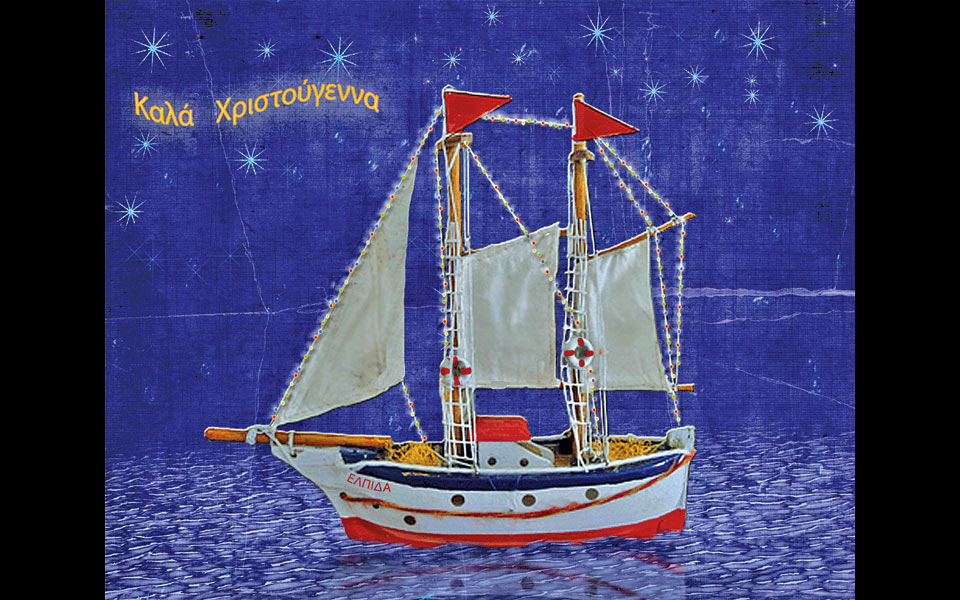 o-aη-bασίλης-και-ο-μαγικός-αριθμός-12-2060803