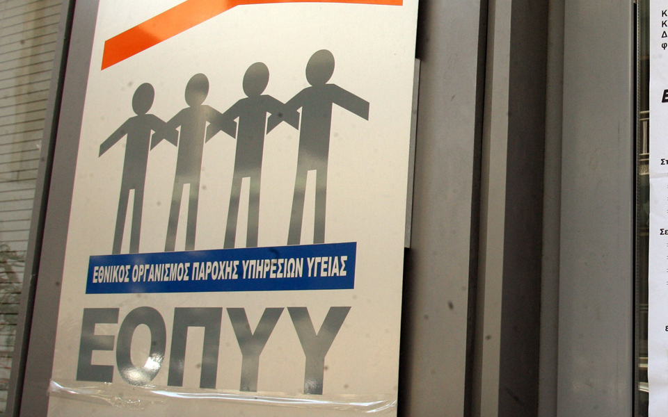 αυστηρές-ποινές-για-υπερσυνταγογράφ-2057764