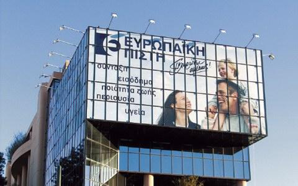 εγκρίθηκε-η-αύξηση-του-μετοχικού-κεφα-2059552