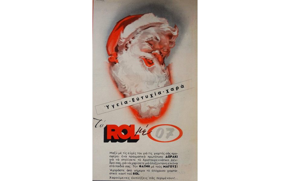 h-πόλη-με-φώτα-και-σκιές-2059908