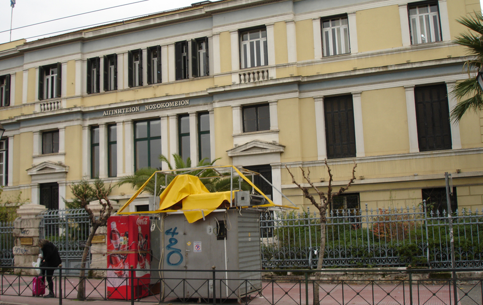 το-θέμα-της-αισθητικής-μπροστά-στο-δια-2059651