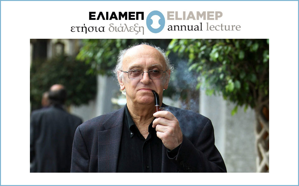 ετήσια-διάλεξη-ελιαμεπ-2014-κρίση-και-εύ-2059495