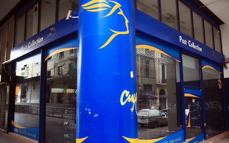 κάρτα-αγορών-από-τα-ελτα-σε-συνταξιούχ-2058170