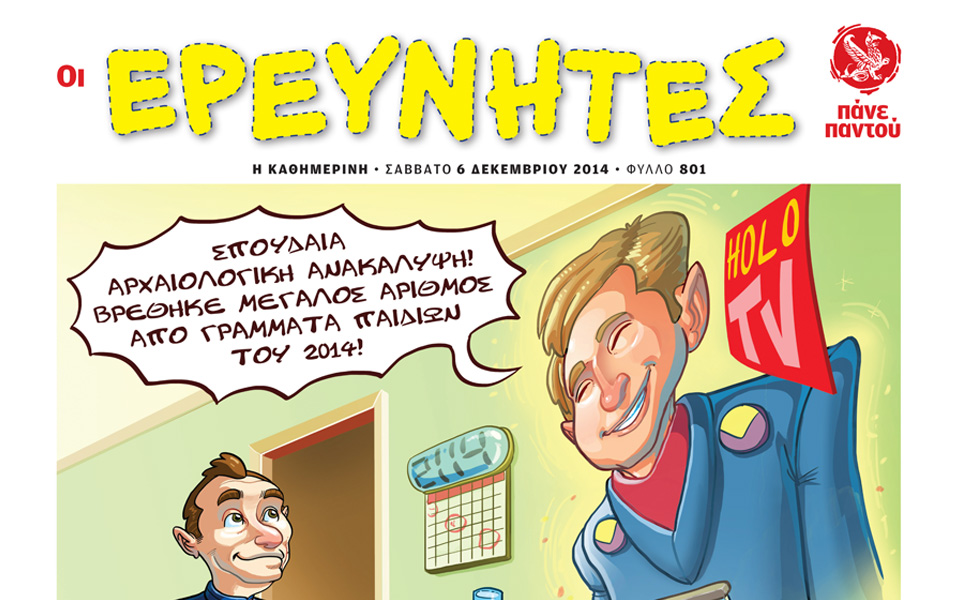 προσκλήσεις-για-θέατρο-και-εργαστήρι-2057001